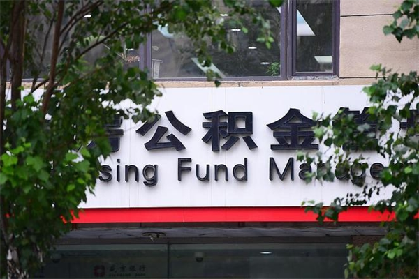 吕梁的公积金能取出来吗（公积金提取到市民卡里能取出来吗）